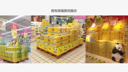 日用品行業(yè)怎么做營(yíng)銷(xiāo)?