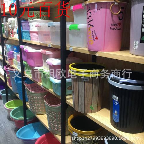 3元店貨源日用品百貨義烏小商品批發2元店地攤貨源百貨貨源廠家