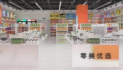 新零售平臺(tái)&ldquo;零美優(yōu)選&rdquo;獲數(shù)萬萬元Pre-A輪融資