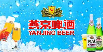 燕京啤酒000729大漲之下定有貓膩 此點(diǎn)不得不妨