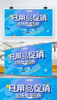 全場(chǎng)低至5折圖片素材 全場(chǎng)低至5折圖片素材下載 全場(chǎng)低至5折背景素材 全場(chǎng)低至5折模板下載 