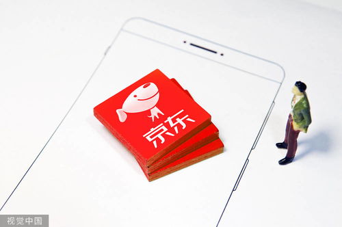 京東財(cái)報(bào)解讀 下沉市場(chǎng)持續(xù) 出圈 獨(dú)角獸拆分上市