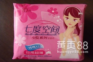 【長期批發(fā)七度空間衛(wèi)生巾批發(fā)日用品批發(fā)廠家直銷】_