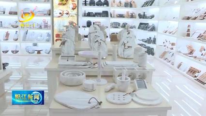 廣東木森公司2021年產值突破11億元，日用百貨銷售貢獻卓越