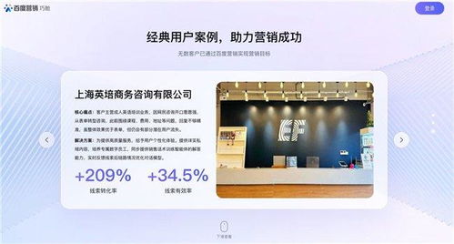 教育行業(yè)AIGC營(yíng)銷(xiāo)解決方案全新升級(jí) 打造全場(chǎng)景明星員工與文化教育用品銷(xiāo)售新生態(tài)